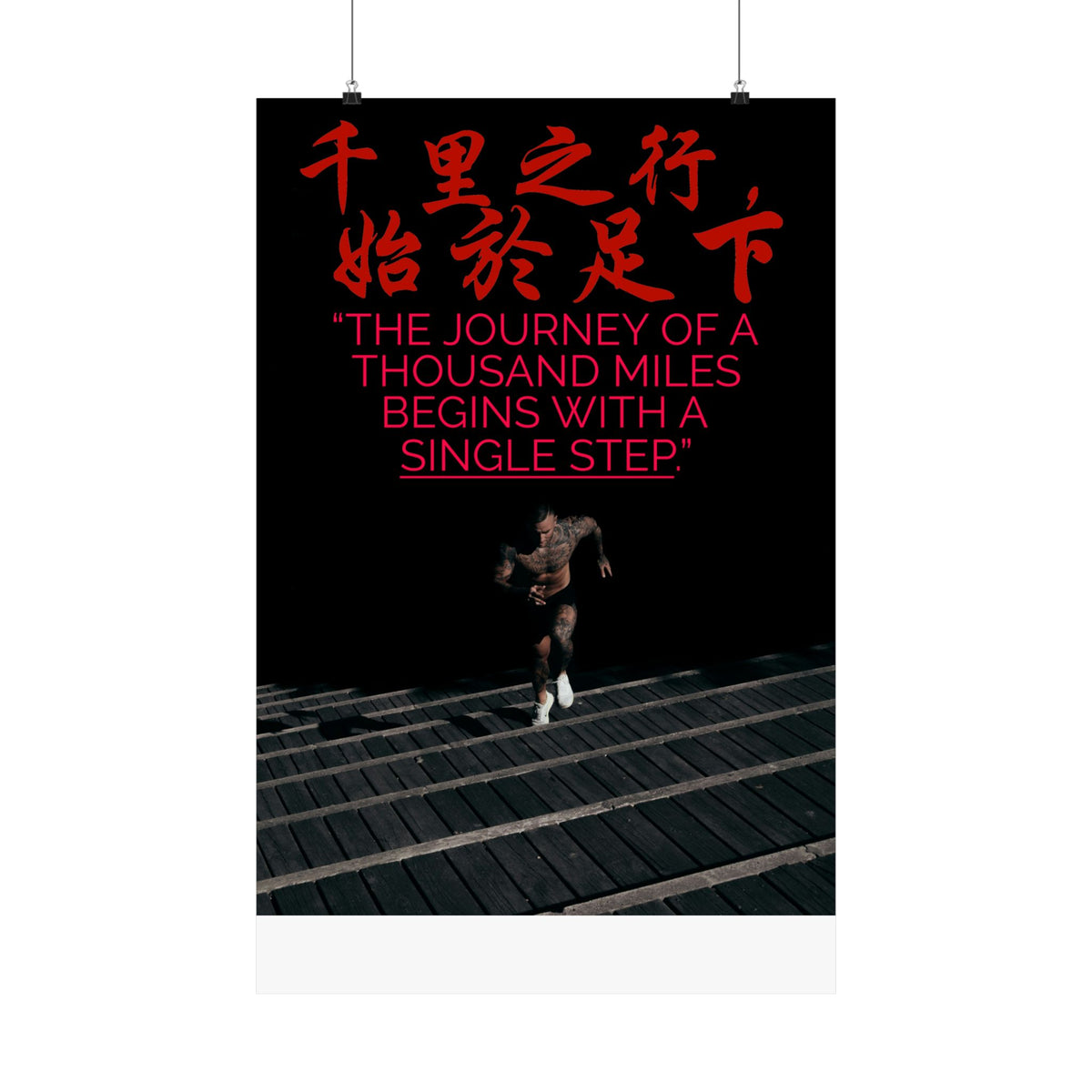 Journey of a Thousand Miles Poster, Lao Tzu Quote Wall Art, Motivational Running and Gym Decor