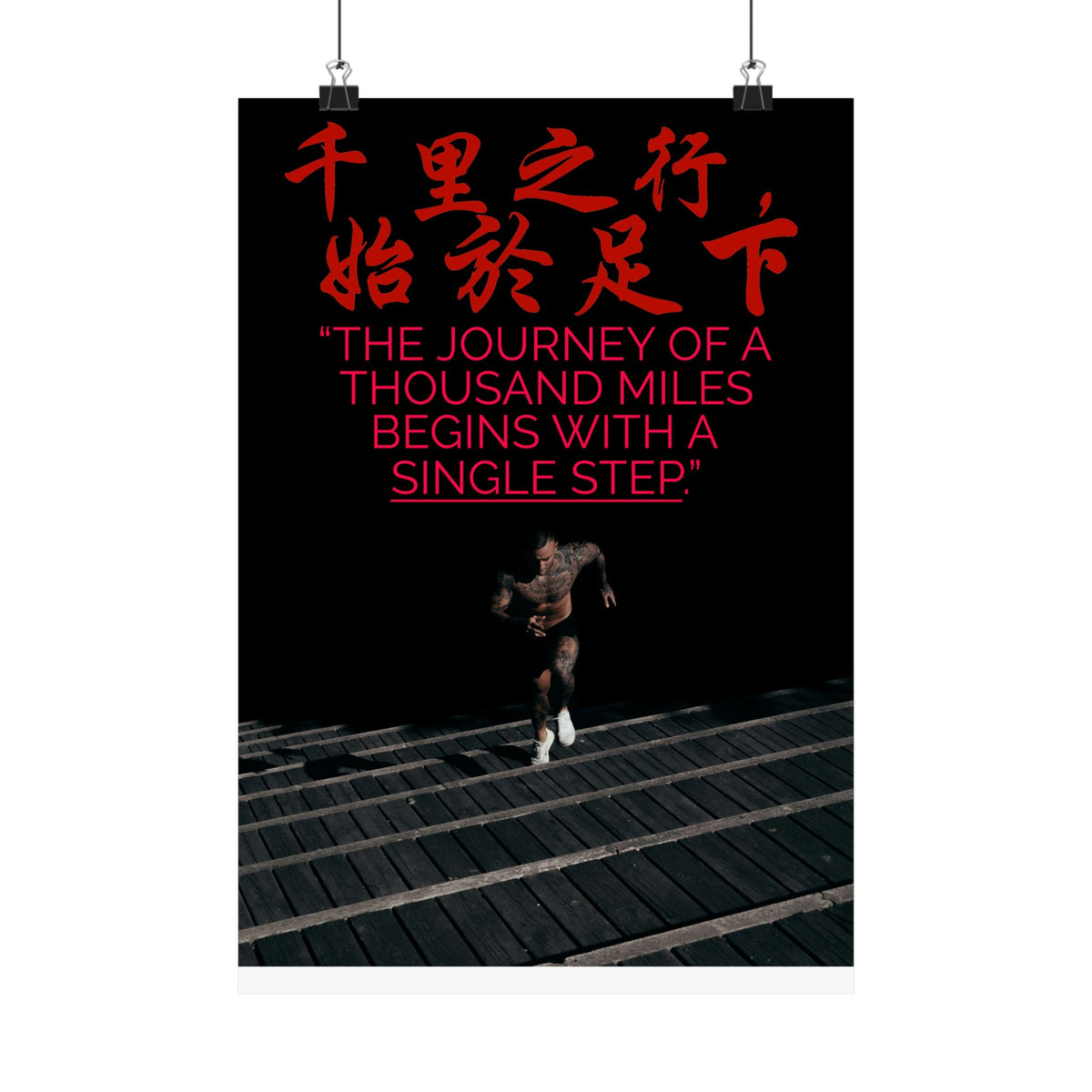 Journey of a Thousand Miles Poster, Lao Tzu Quote Wall Art, Motivational Running and Gym Decor