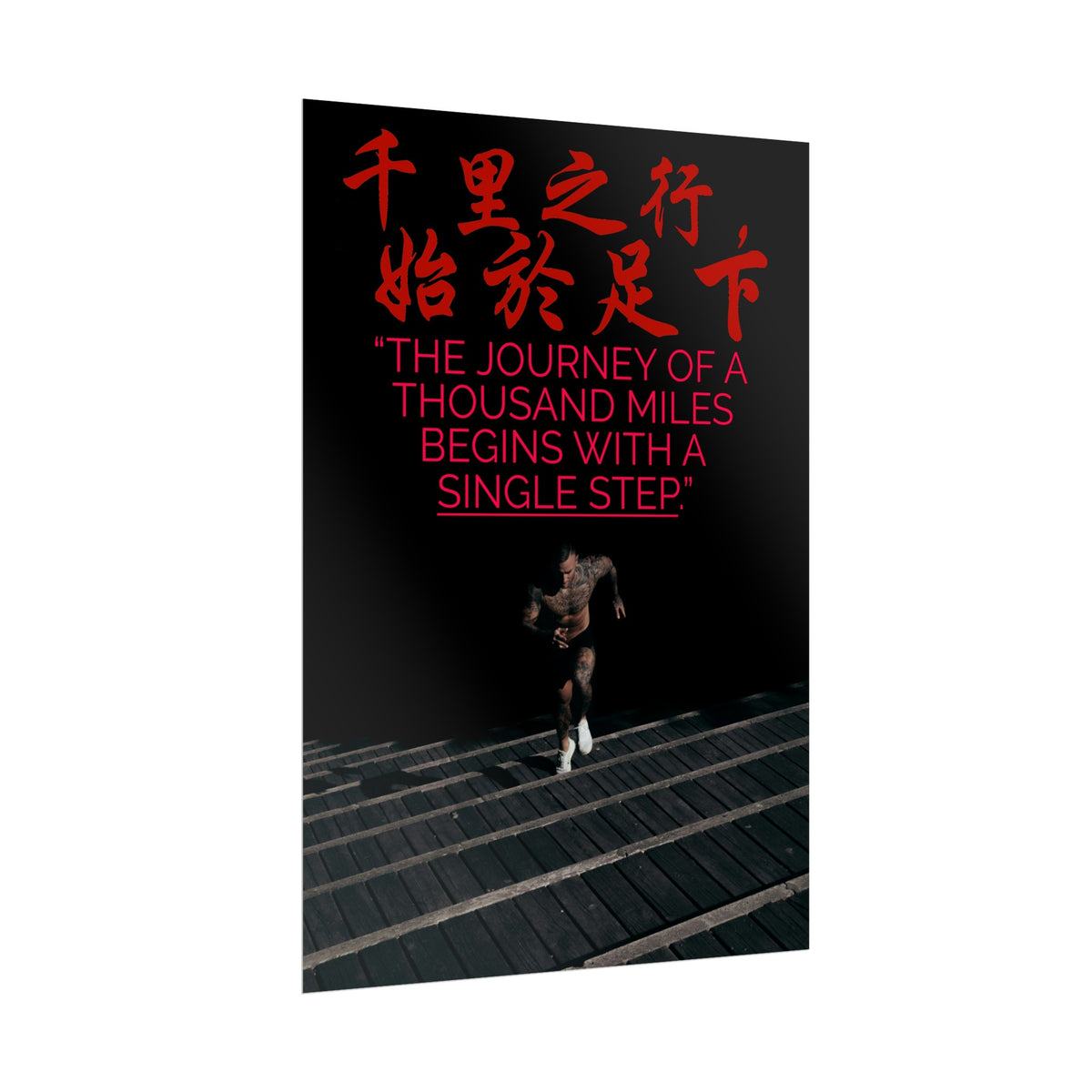 Journey of a Thousand Miles | Poster