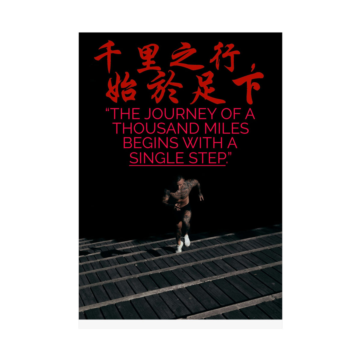 Journey of a Thousand Miles Poster, Lao Tzu Quote Wall Art, Motivational Running and Gym Decor