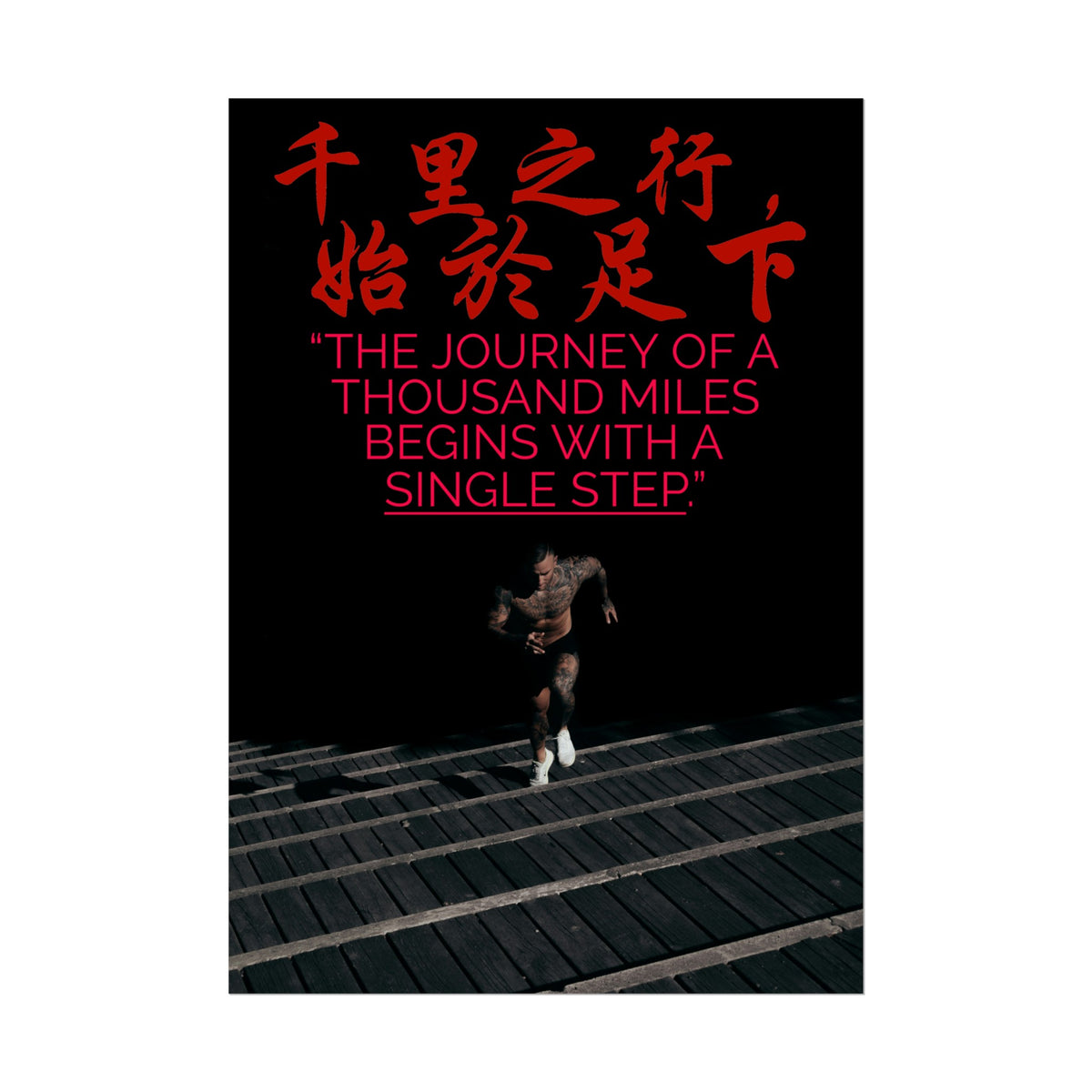 Journey of a Thousand Miles | Poster