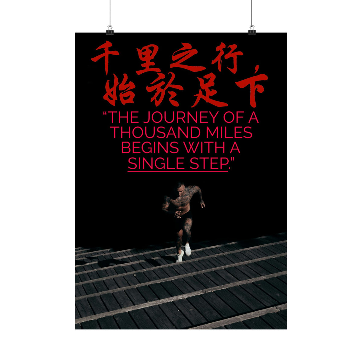 Journey of a Thousand Miles Poster, Lao Tzu Quote Wall Art, Motivational Running and Gym Decor